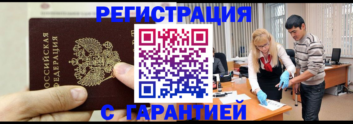 пропишу в квартире в Северске