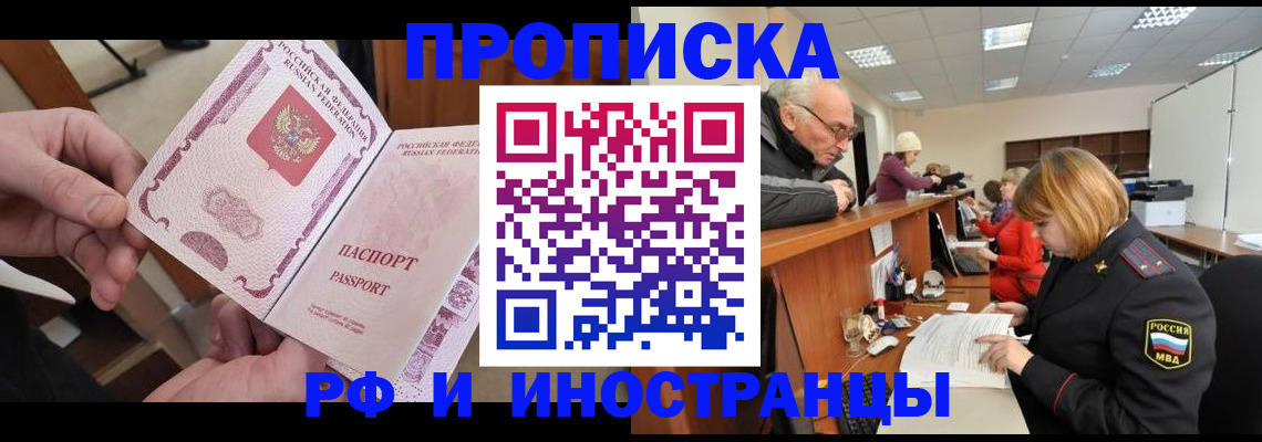 форма 3 в Северске